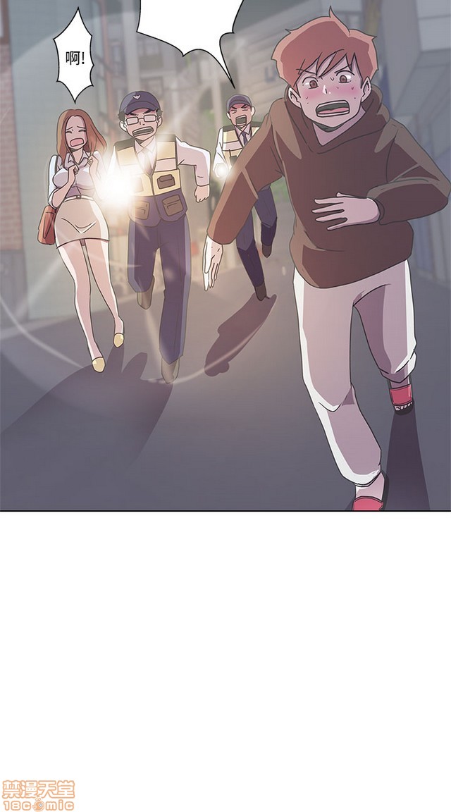 LOVE 爱的导航G/零号手机[h漫]韩漫全集-LOVE 爱的导航G/零号手机-第1話 LOVE 爱的导航G/零号手机 无删减无遮挡章节图片 