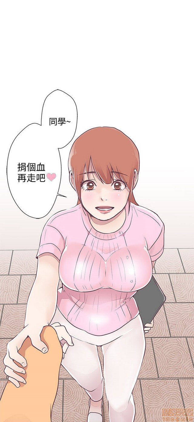 LOVE 爱的导航G/零号手机[h漫]韩漫全集-LOVE 爱的导航G/零号手机-第1話 LOVE 爱的导航G/零号手机 无删减无遮挡章节图片 