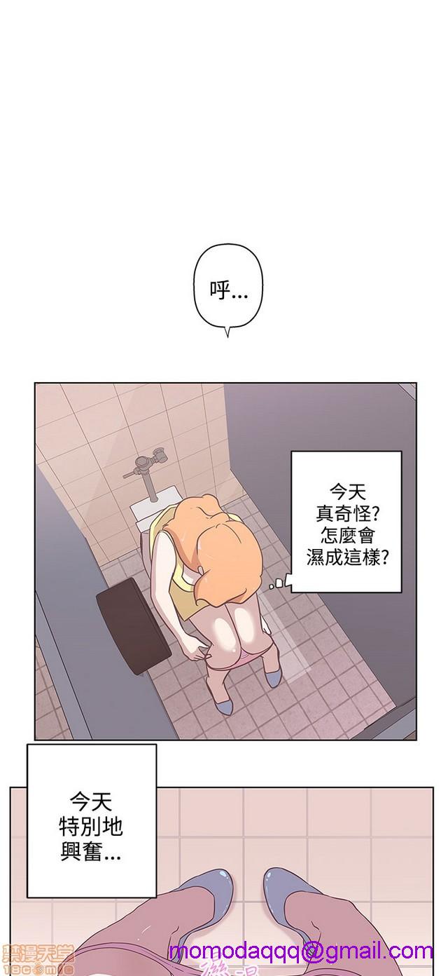 LOVE 爱的导航G/零号手机[h漫]韩漫全集-LOVE 爱的导航G/零号手机-第1話 LOVE 爱的导航G/零号手机 无删减无遮挡章节图片 