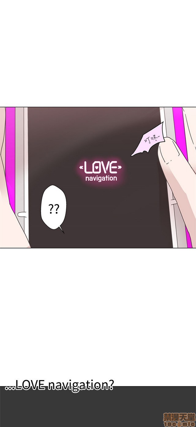LOVE 爱的导航G/零号手机[h漫]韩漫全集-LOVE 爱的导航G/零号手机-第1話 LOVE 爱的导航G/零号手机 无删减无遮挡章节图片 