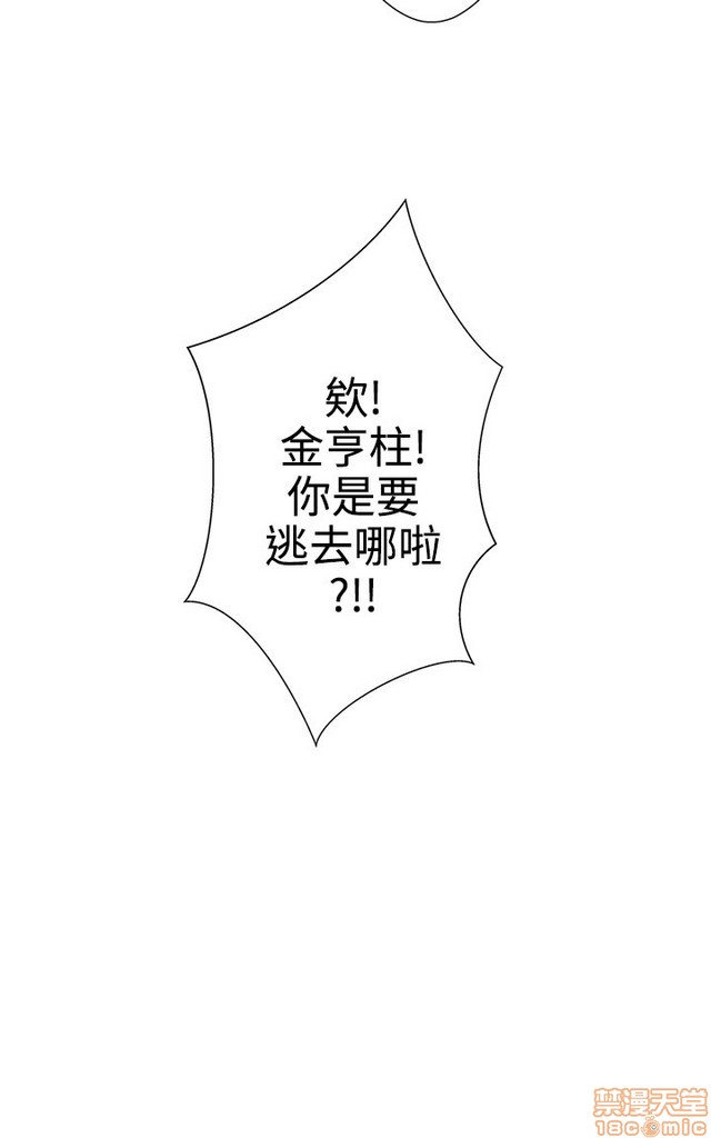 LOVE 爱的导航G/零号手机[h漫]韩漫全集-LOVE 爱的导航G/零号手机-第1話 LOVE 爱的导航G/零号手机 无删减无遮挡章节图片 