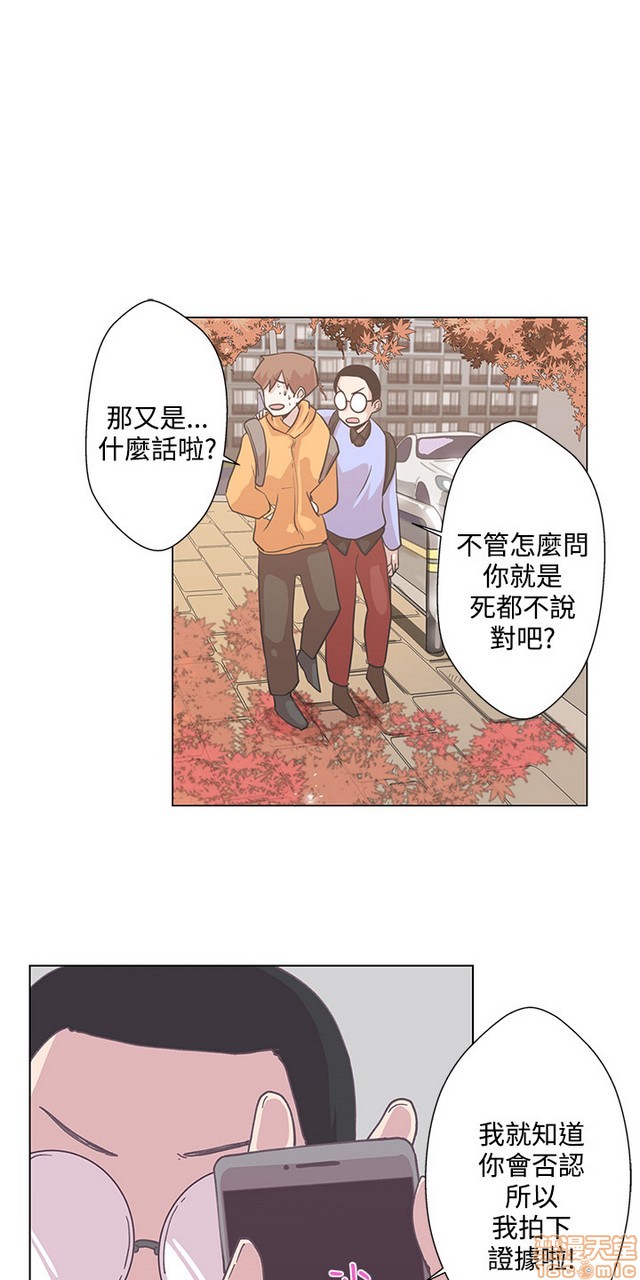 LOVE 爱的导航G/零号手机[h漫]韩漫全集-LOVE 爱的导航G/零号手机-第1話 LOVE 爱的导航G/零号手机 无删减无遮挡章节图片 