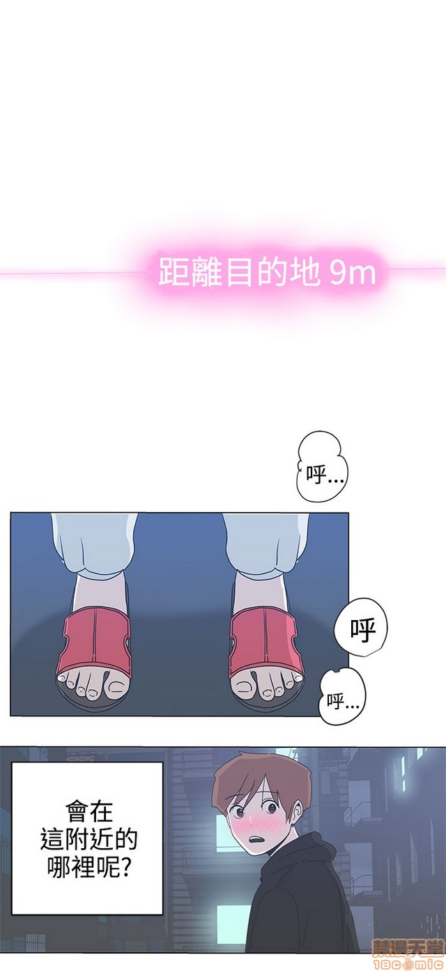 LOVE 爱的导航G/零号手机[h漫]韩漫全集-LOVE 爱的导航G/零号手机-第1話 LOVE 爱的导航G/零号手机 无删减无遮挡章节图片 