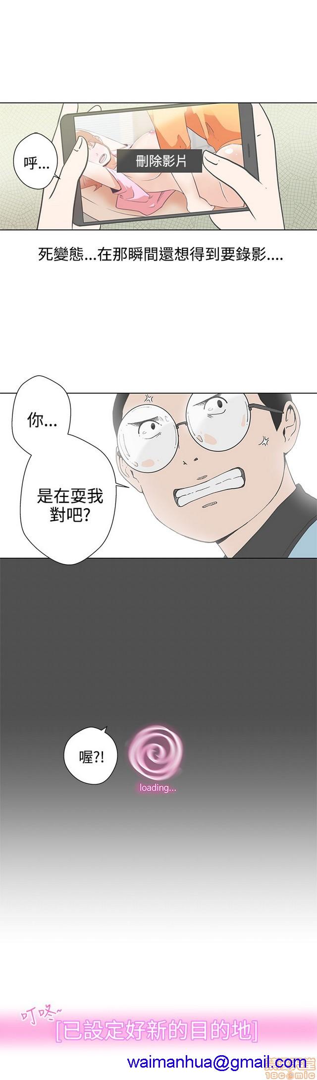 LOVE 爱的导航G/零号手机[h漫]韩漫全集-LOVE 爱的导航G/零号手机-第1話 LOVE 爱的导航G/零号手机 无删减无遮挡章节图片 