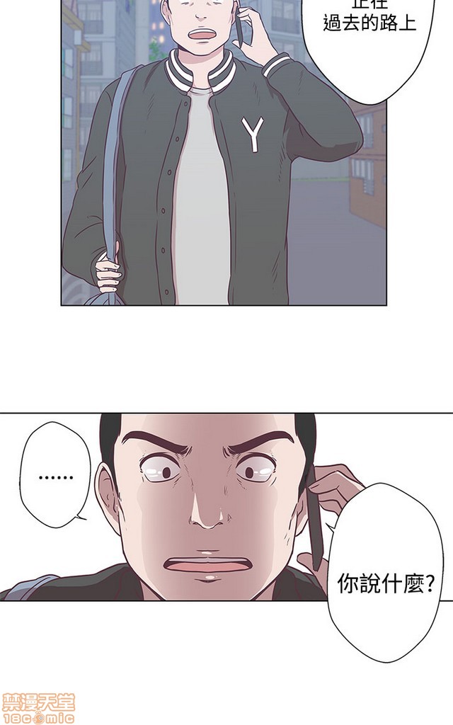 LOVE 爱的导航G/零号手机[h漫]韩漫全集-LOVE 爱的导航G/零号手机-第1話 LOVE 爱的导航G/零号手机 无删减无遮挡章节图片 