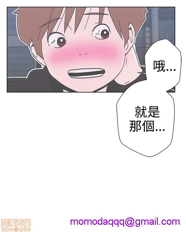 LOVE 爱的导航G/零号手机[h漫]韩漫全集-LOVE 爱的导航G/零号手机-第1話 LOVE 爱的导航G/零号手机 无删减无遮挡章节图片 