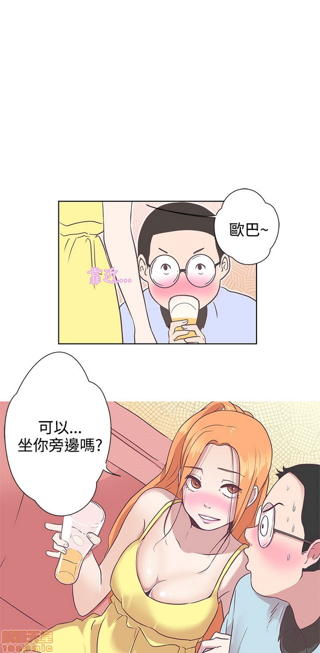 LOVE 爱的导航G/零号手机[h漫]韩漫全集-LOVE 爱的导航G/零号手机-第1話 LOVE 爱的导航G/零号手机 无删减无遮挡章节图片 