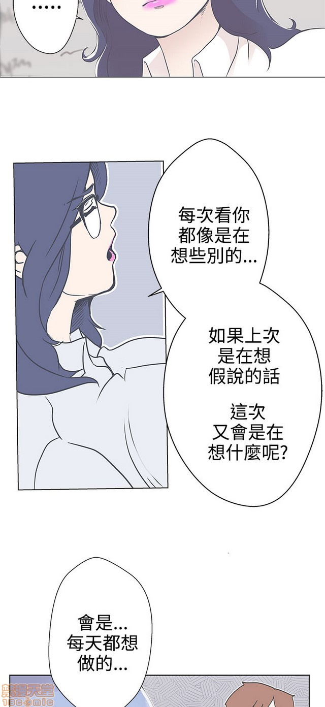 LOVE 爱的导航G/零号手机[h漫]韩漫全集-LOVE 爱的导航G/零号手机-第1話 LOVE 爱的导航G/零号手机 无删减无遮挡章节图片 