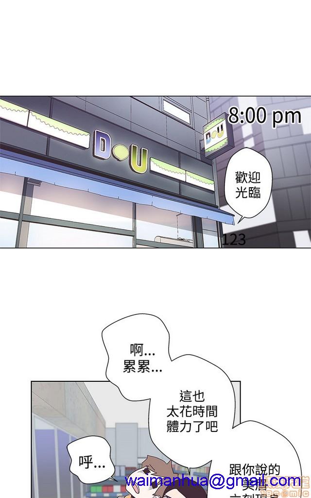 LOVE 爱的导航G/零号手机[h漫]韩漫全集-LOVE 爱的导航G/零号手机-第1話 LOVE 爱的导航G/零号手机 无删减无遮挡章节图片 