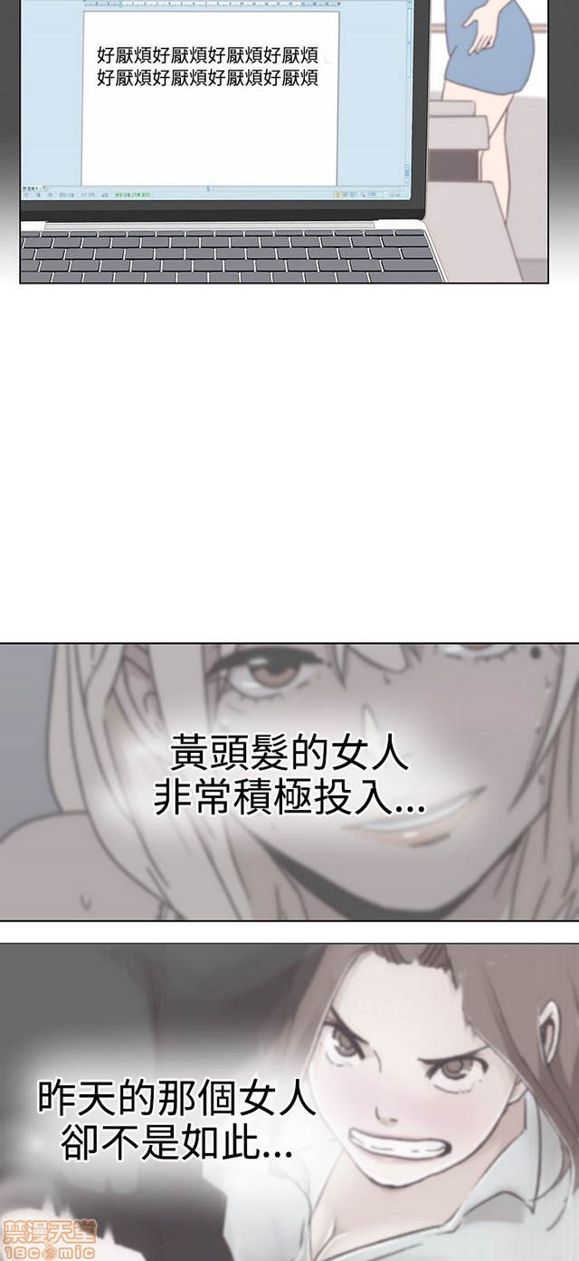 LOVE 爱的导航G/零号手机[h漫]韩漫全集-LOVE 爱的导航G/零号手机-第1話 LOVE 爱的导航G/零号手机 无删减无遮挡章节图片 