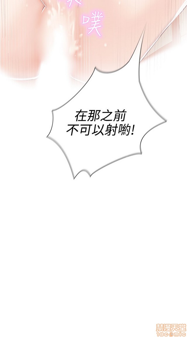 LOVE 爱的导航G/零号手机[h漫]韩漫全集-LOVE 爱的导航G/零号手机-第1話 LOVE 爱的导航G/零号手机 无删减无遮挡章节图片 