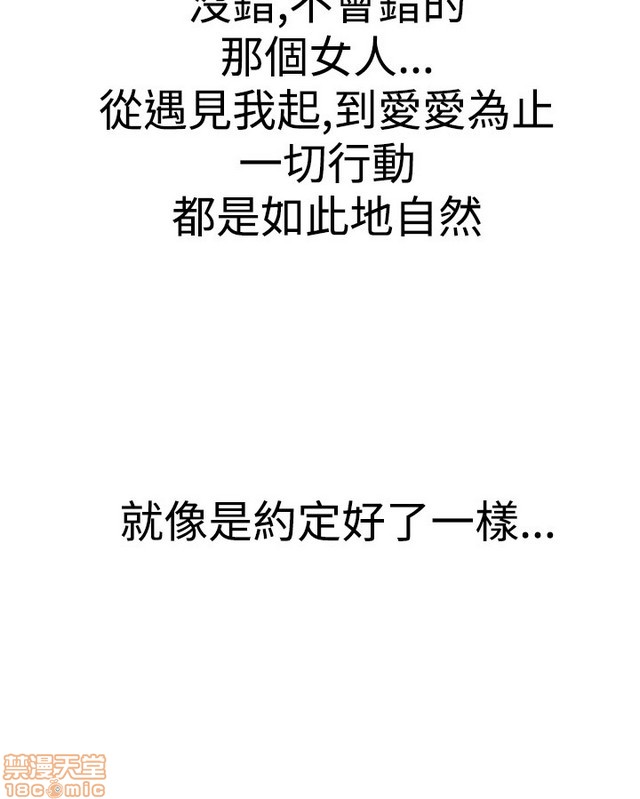 LOVE 爱的导航G/零号手机[h漫]韩漫全集-LOVE 爱的导航G/零号手机-第1話 LOVE 爱的导航G/零号手机 无删减无遮挡章节图片 