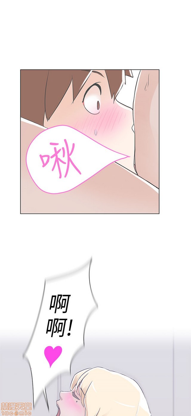 LOVE 爱的导航G/零号手机[h漫]韩漫全集-LOVE 爱的导航G/零号手机-第1話 LOVE 爱的导航G/零号手机 无删减无遮挡章节图片 
