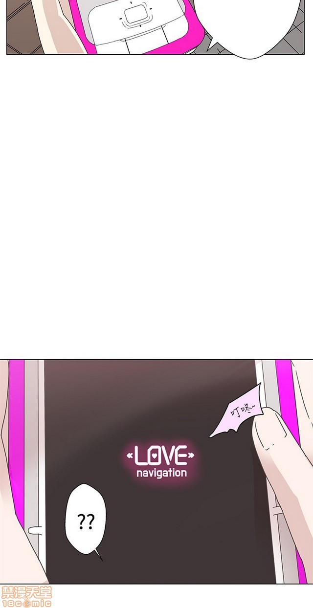 LOVE 爱的导航G/零号手机[h漫]韩漫全集-LOVE 爱的导航G/零号手机-第1話 LOVE 爱的导航G/零号手机 无删减无遮挡章节图片 