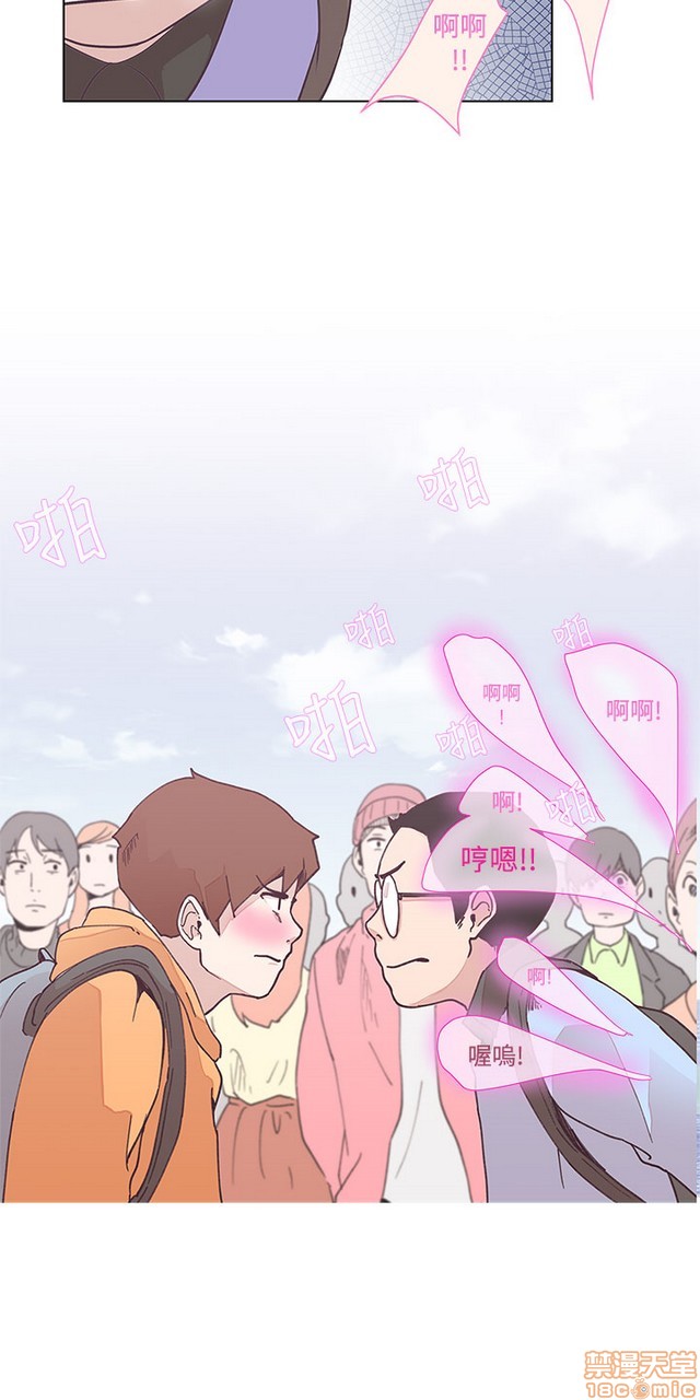 LOVE 爱的导航G/零号手机[h漫]韩漫全集-LOVE 爱的导航G/零号手机-第1話 LOVE 爱的导航G/零号手机 无删减无遮挡章节图片 