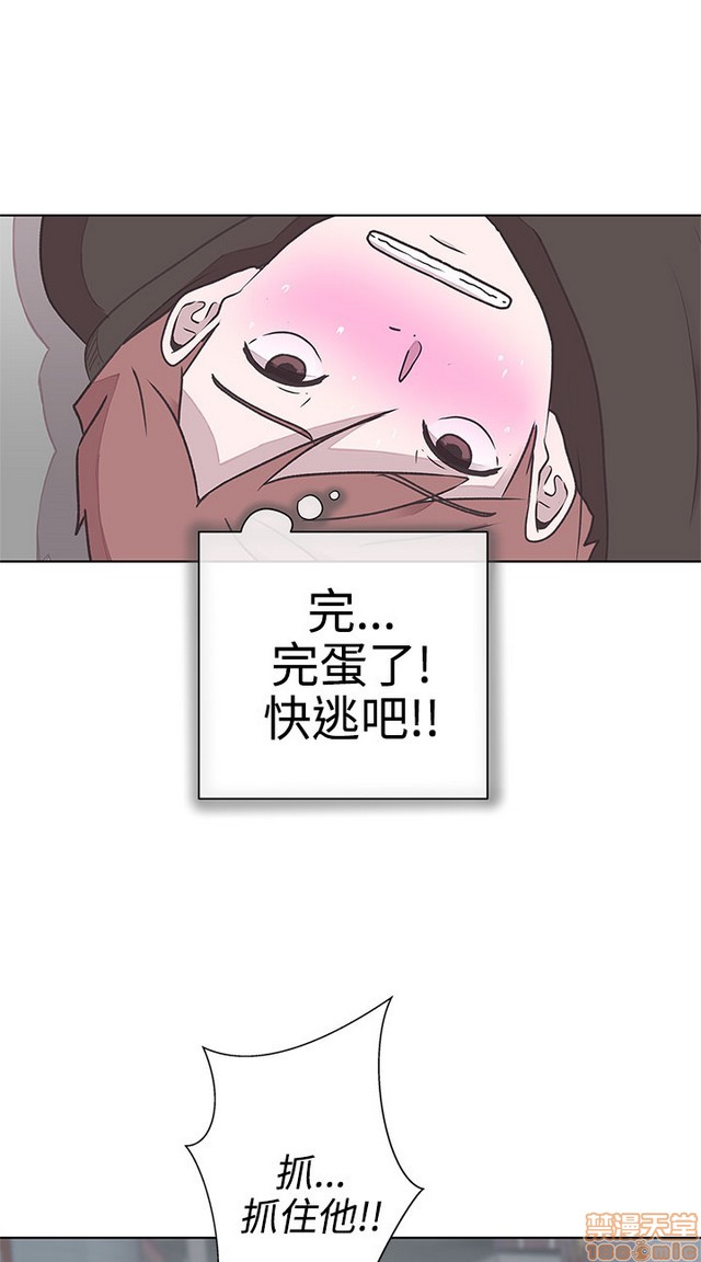 LOVE 爱的导航G/零号手机[h漫]韩漫全集-LOVE 爱的导航G/零号手机-第1話 LOVE 爱的导航G/零号手机 无删减无遮挡章节图片 