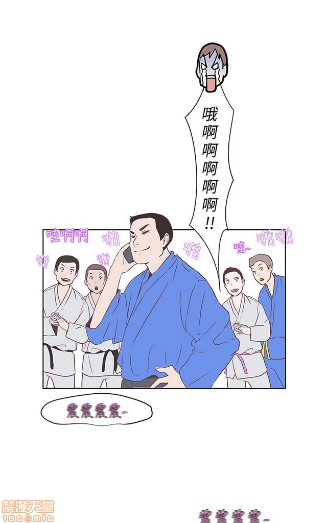 LOVE 爱的导航G/零号手机[h漫]韩漫全集-LOVE 爱的导航G/零号手机-第1話 LOVE 爱的导航G/零号手机 无删减无遮挡章节图片 