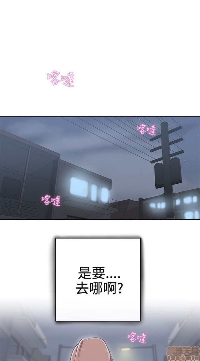 LOVE 爱的导航G/零号手机[h漫]韩漫全集-LOVE 爱的导航G/零号手机-第1話 LOVE 爱的导航G/零号手机 无删减无遮挡章节图片 