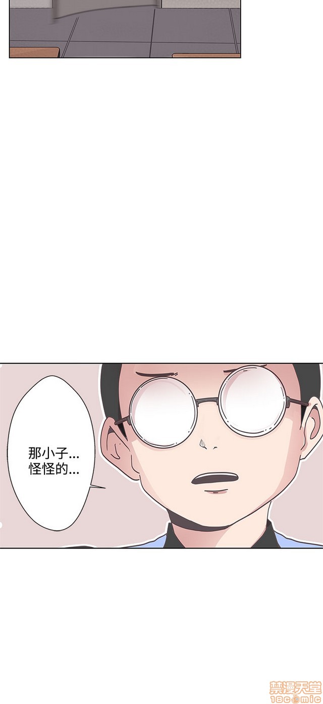 LOVE 爱的导航G/零号手机[h漫]韩漫全集-LOVE 爱的导航G/零号手机-第1話 LOVE 爱的导航G/零号手机 无删减无遮挡章节图片 