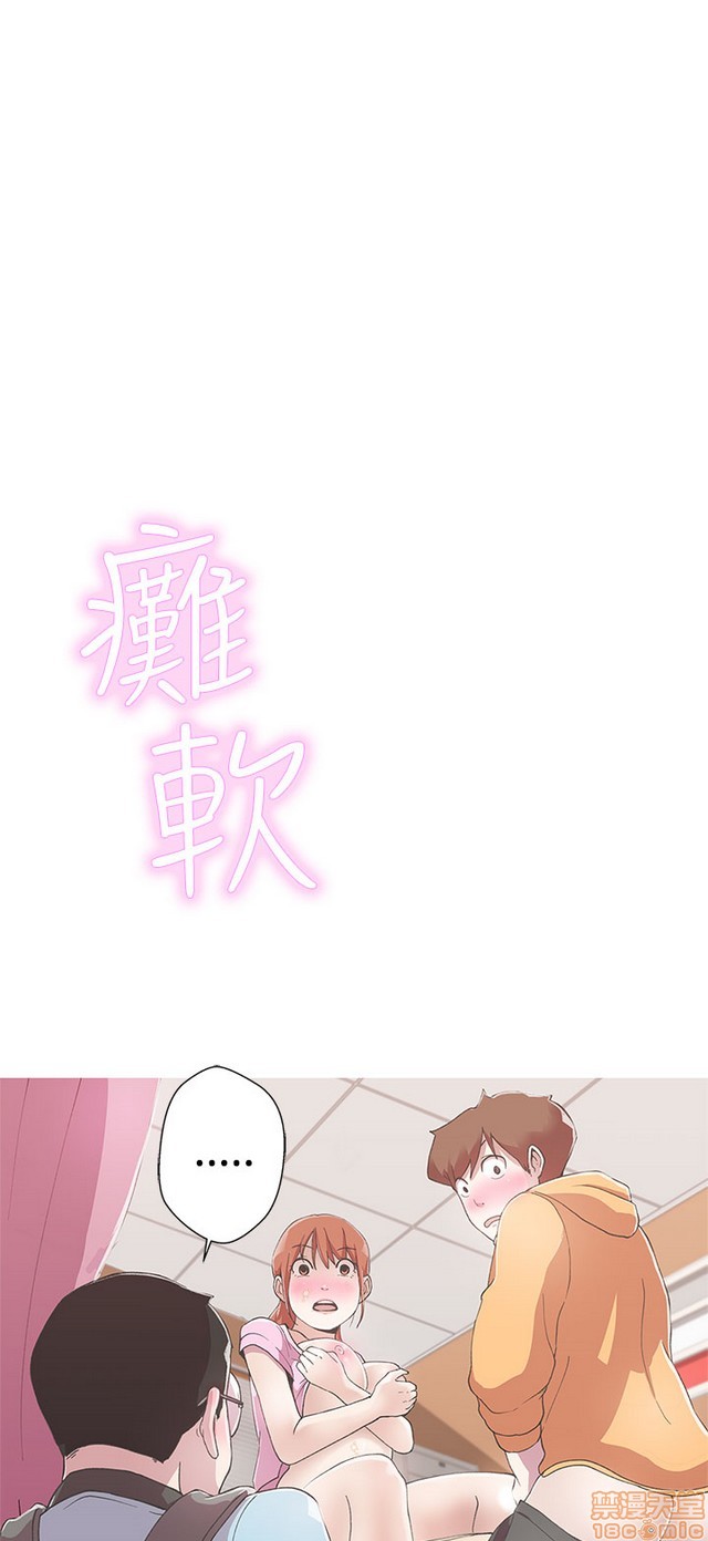 LOVE 爱的导航G/零号手机[h漫]韩漫全集-LOVE 爱的导航G/零号手机-第1話 LOVE 爱的导航G/零号手机 无删减无遮挡章节图片 
