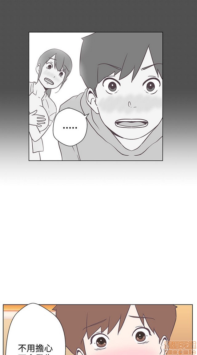 LOVE 爱的导航G/零号手机[h漫]韩漫全集-LOVE 爱的导航G/零号手机-第1話 LOVE 爱的导航G/零号手机 无删减无遮挡章节图片 