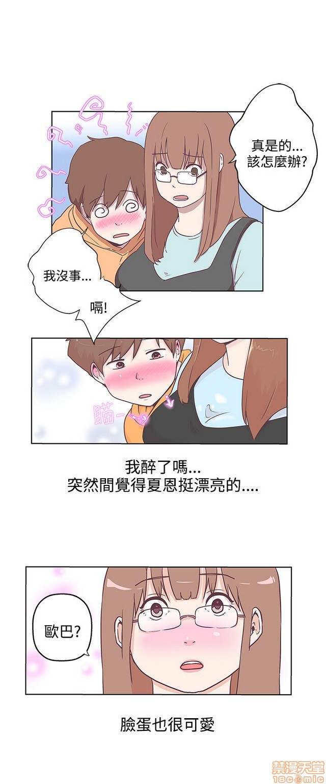 LOVE 爱的导航G/零号手机[h漫]韩漫全集-LOVE 爱的导航G/零号手机-第1話 LOVE 爱的导航G/零号手机 无删减无遮挡章节图片 