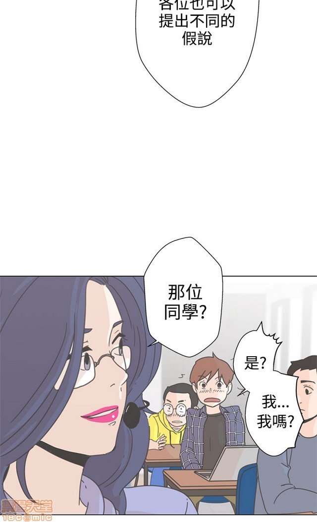 LOVE 爱的导航G/零号手机[h漫]韩漫全集-LOVE 爱的导航G/零号手机-第1話 LOVE 爱的导航G/零号手机 无删减无遮挡章节图片 