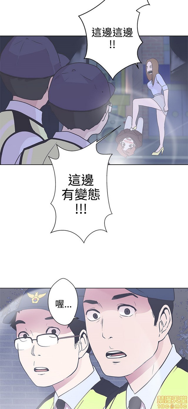 LOVE 爱的导航G/零号手机[h漫]韩漫全集-LOVE 爱的导航G/零号手机-第1話 LOVE 爱的导航G/零号手机 无删减无遮挡章节图片 