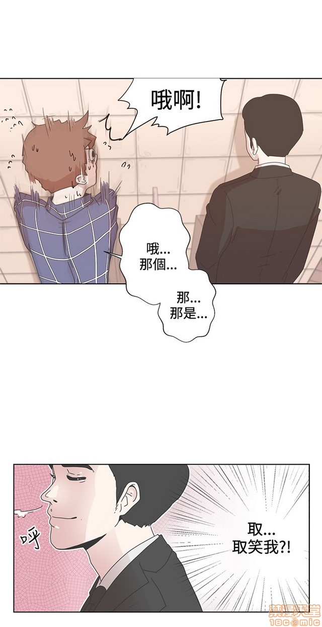 LOVE 爱的导航G/零号手机[h漫]韩漫全集-LOVE 爱的导航G/零号手机-第1話 LOVE 爱的导航G/零号手机 无删减无遮挡章节图片 