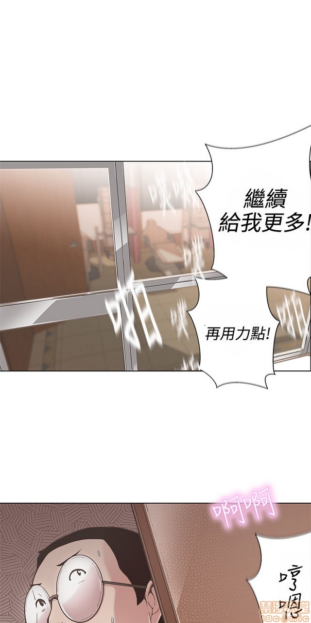 LOVE 爱的导航G/零号手机[h漫]韩漫全集-LOVE 爱的导航G/零号手机-第1話 LOVE 爱的导航G/零号手机 无删减无遮挡章节图片 