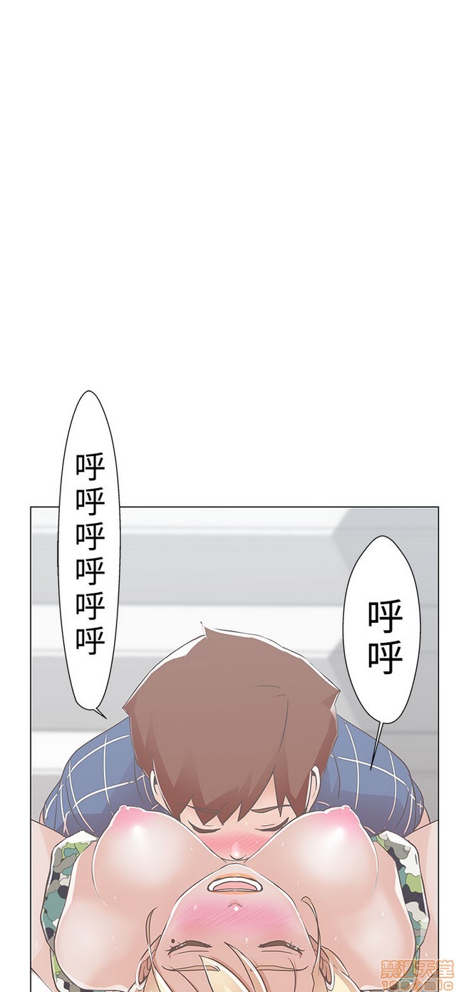 LOVE 爱的导航G/零号手机[h漫]韩漫全集-LOVE 爱的导航G/零号手机-第1話 LOVE 爱的导航G/零号手机 无删减无遮挡章节图片 