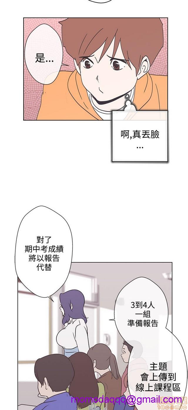 LOVE 爱的导航G/零号手机[h漫]韩漫全集-LOVE 爱的导航G/零号手机-第1話 LOVE 爱的导航G/零号手机 无删减无遮挡章节图片 