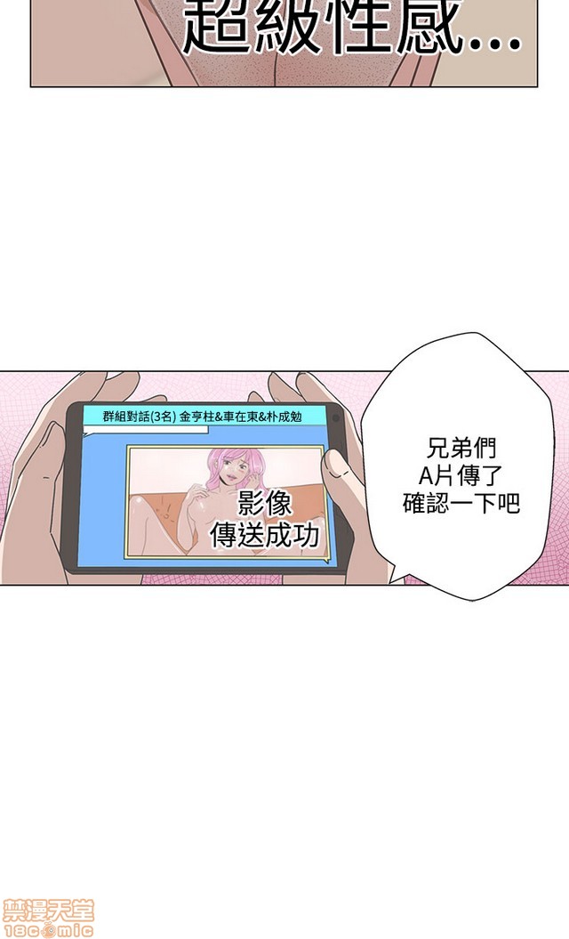 LOVE 爱的导航G/零号手机[h漫]韩漫全集-LOVE 爱的导航G/零号手机-第1話 LOVE 爱的导航G/零号手机 无删减无遮挡章节图片 