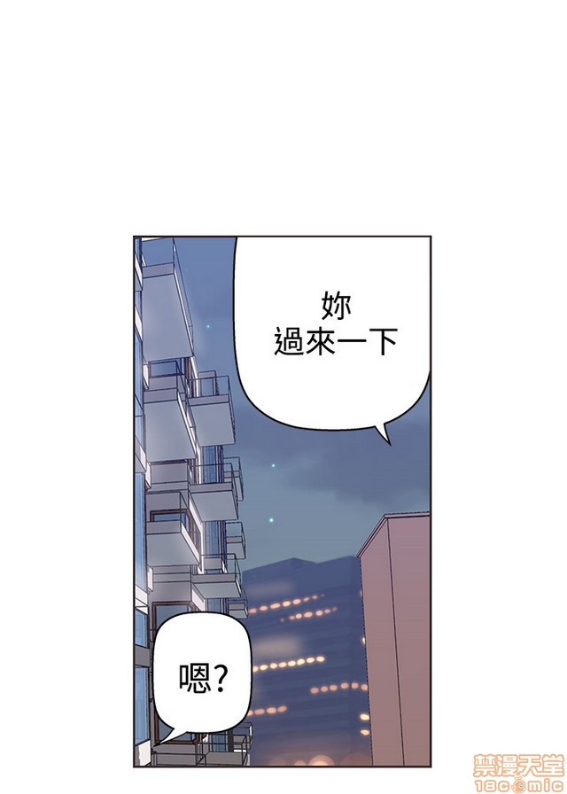 LOVE 爱的导航G/零号手机[h漫]韩漫全集-LOVE 爱的导航G/零号手机-第1話 LOVE 爱的导航G/零号手机 无删减无遮挡章节图片 