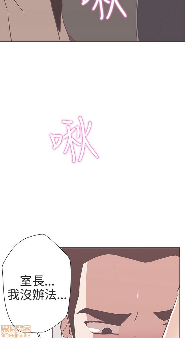 LOVE 爱的导航G/零号手机[h漫]韩漫全集-LOVE 爱的导航G/零号手机-第2話 P2 无删减无遮挡章节图片 