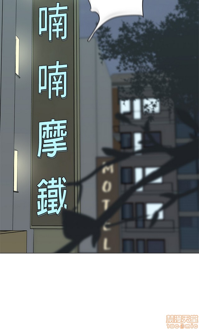 LOVE 爱的导航G/零号手机[h漫]韩漫全集-LOVE 爱的导航G/零号手机-第2話 P2 无删减无遮挡章节图片 