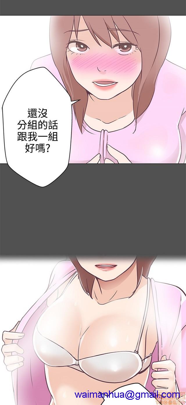 LOVE 爱的导航G/零号手机[h漫]韩漫全集-LOVE 爱的导航G/零号手机-第2話 P2 无删减无遮挡章节图片 