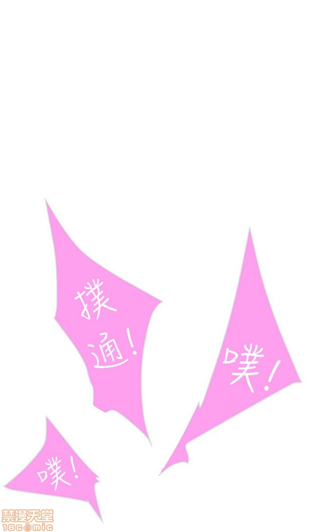 LOVE 爱的导航G/零号手机[h漫]韩漫全集-LOVE 爱的导航G/零号手机-第2話 P2 无删减无遮挡章节图片 
