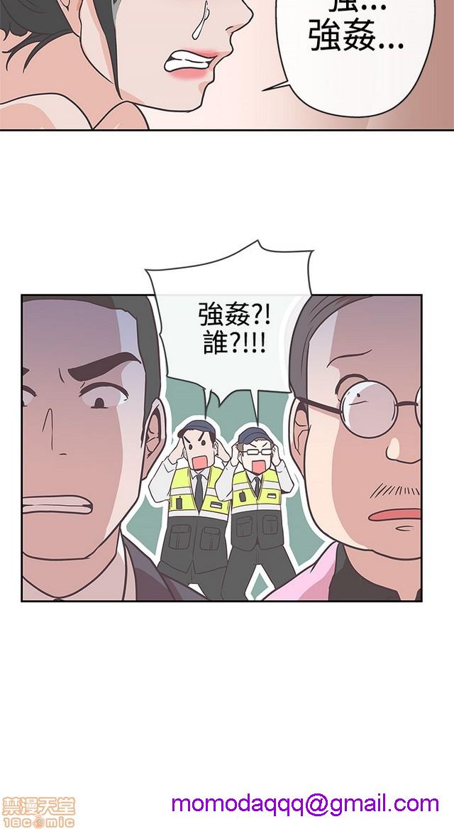 LOVE 爱的导航G/零号手机[h漫]韩漫全集-LOVE 爱的导航G/零号手机-第2話 P2 无删减无遮挡章节图片 