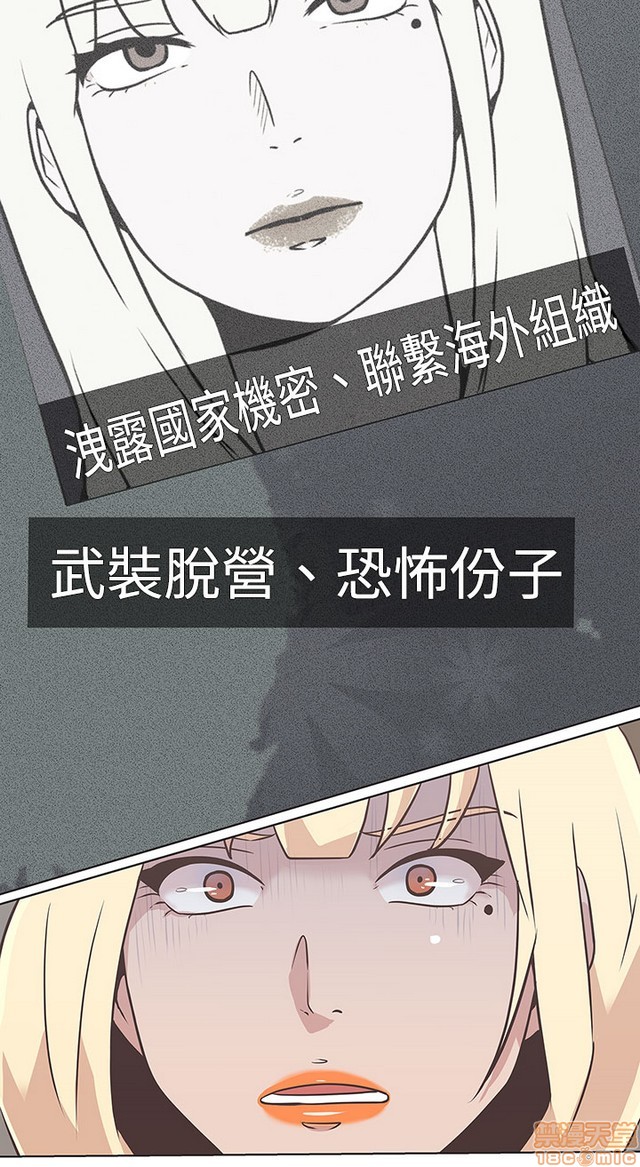 LOVE 爱的导航G/零号手机[h漫]韩漫全集-LOVE 爱的导航G/零号手机-第2話 P2 无删减无遮挡章节图片 