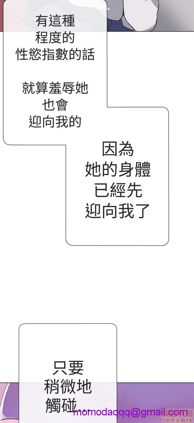 LOVE 爱的导航G/零号手机[h漫]韩漫全集-LOVE 爱的导航G/零号手机-第2話 P2 无删减无遮挡章节图片 