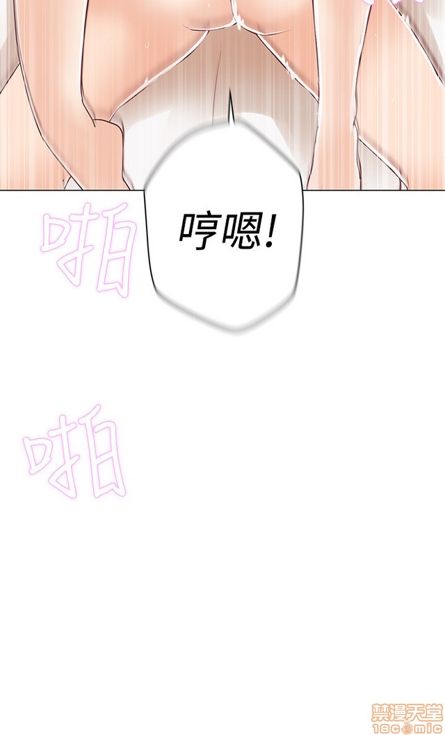 LOVE 爱的导航G/零号手机[h漫]韩漫全集-LOVE 爱的导航G/零号手机-第2話 P2 无删减无遮挡章节图片 