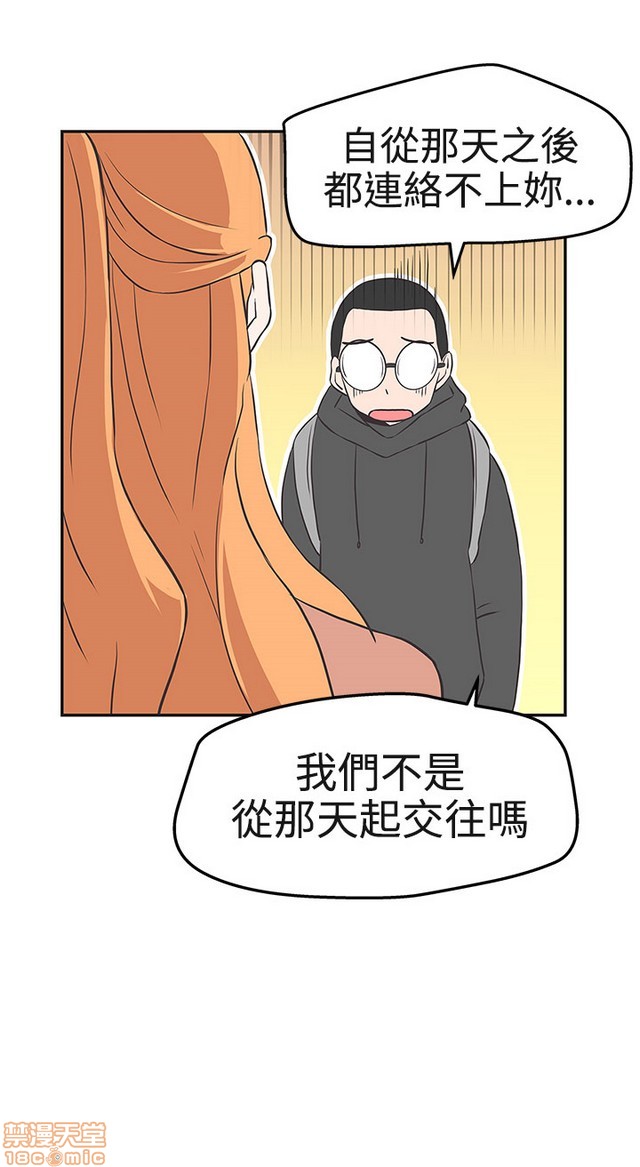 LOVE 爱的导航G/零号手机[h漫]韩漫全集-LOVE 爱的导航G/零号手机-第2話 P2 无删减无遮挡章节图片 