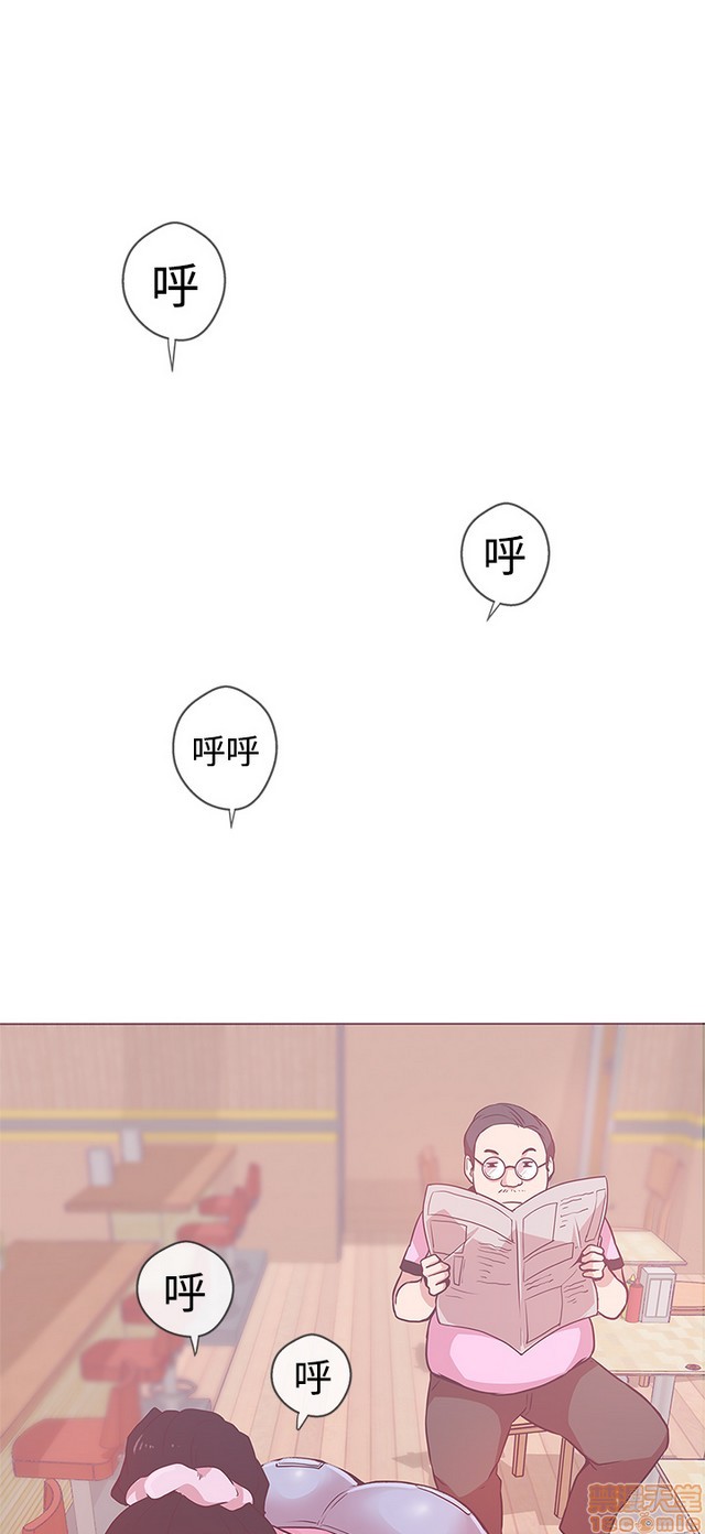 LOVE 爱的导航G/零号手机[h漫]韩漫全集-LOVE 爱的导航G/零号手机-第2話 P2 无删减无遮挡章节图片 