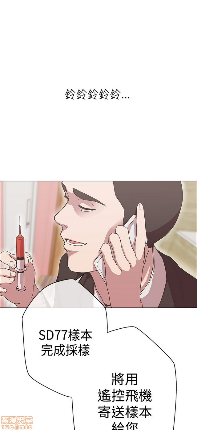 LOVE 爱的导航G/零号手机[h漫]韩漫全集-LOVE 爱的导航G/零号手机-第2話 P2 无删减无遮挡章节图片 