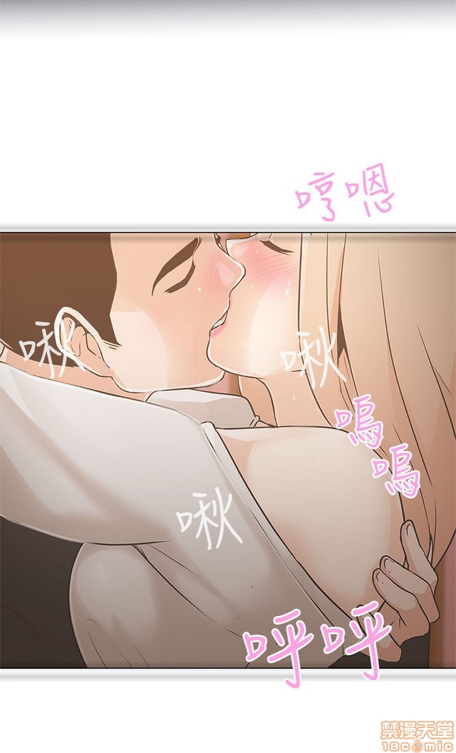 LOVE 爱的导航G/零号手机[h漫]韩漫全集-LOVE 爱的导航G/零号手机-第2話 P2 无删减无遮挡章节图片 