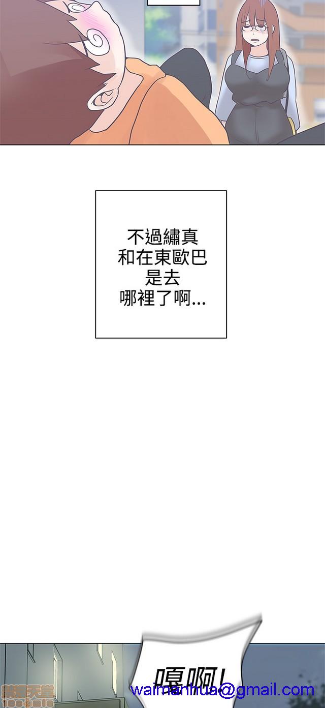 LOVE 爱的导航G/零号手机[h漫]韩漫全集-LOVE 爱的导航G/零号手机-第2話 P2 无删减无遮挡章节图片 