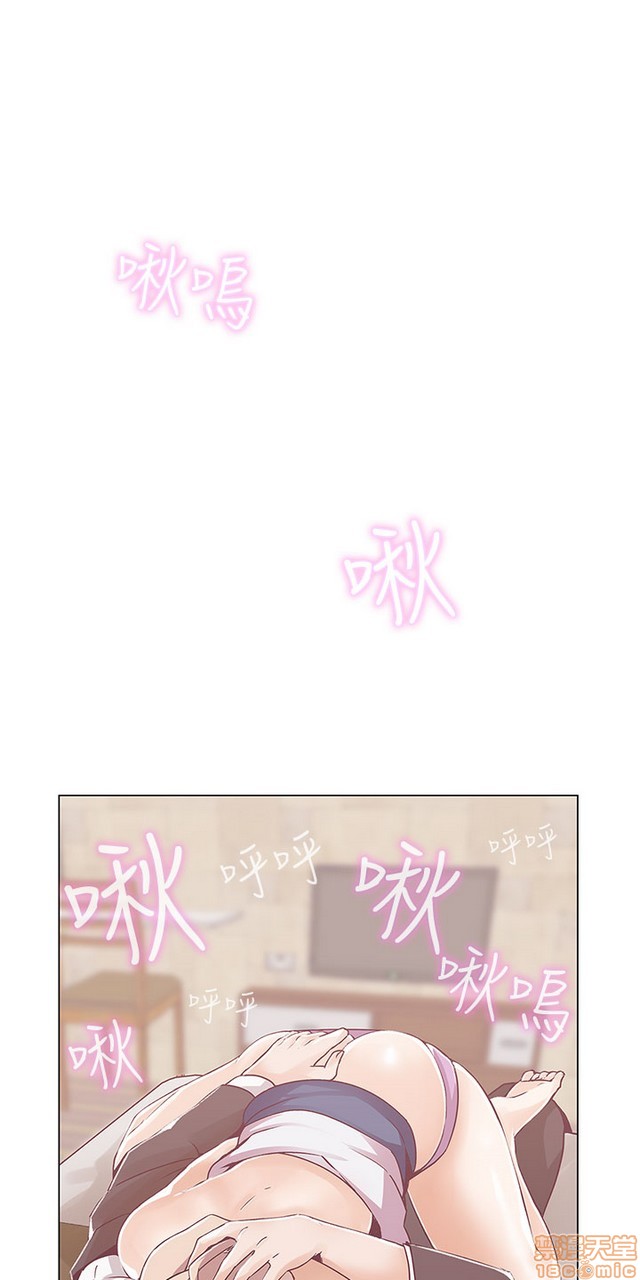 LOVE 爱的导航G/零号手机[h漫]韩漫全集-LOVE 爱的导航G/零号手机-第2話 P2 无删减无遮挡章节图片 