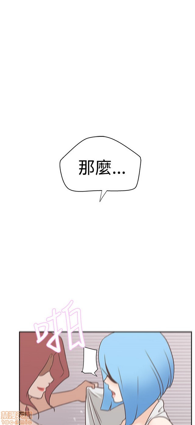 LOVE 爱的导航G/零号手机[h漫]韩漫全集-LOVE 爱的导航G/零号手机-第2話 P2 无删减无遮挡章节图片 