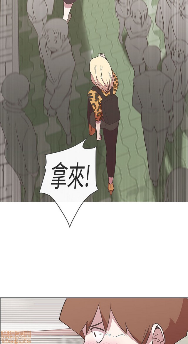 LOVE 爱的导航G/零号手机[h漫]韩漫全集-LOVE 爱的导航G/零号手机-第2話 P2 无删减无遮挡章节图片 